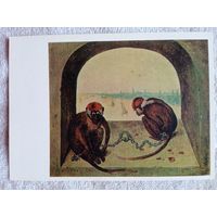 Брейгель. Две обезьянки