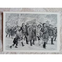 Савицкий. Арест городового