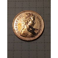 1 пенни Великобритания 1971 год