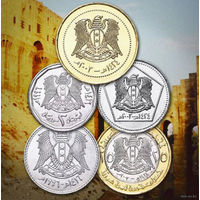 Сирия набор монет 1, 2, 5, 10, 25 фунтов, UNC. Алеппо. Время правления Башара Хафеза Асада. Герб Сирии. Сторгуй за свою цену, предложи обмен!