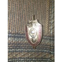 Знак Могилевская школа транспортной милиции МВД СССР