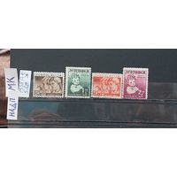 ЮГОСЛАВИЯ 1938г. НАДП. Полная серия. Чист*