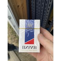 Пирин (для коллекции )