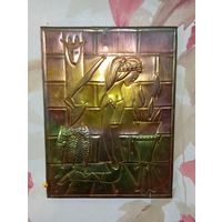 Чеканка из СССР . Молитва . Распродажа предметов искусства