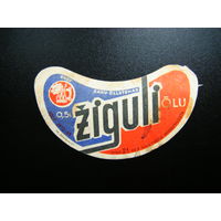 РАСПРОДАЖА!!! Коллекции Пивных Этикеток.