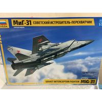 Сборная модель МиГ-31 ( Звезда)