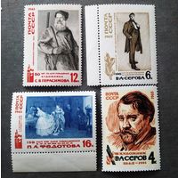 Марки СССР 1965 год Художники