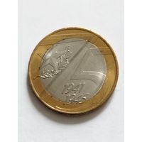 Россия 10 рублей "75 лет Победы в Великой Отечественной войне" 2020