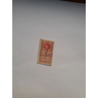 Налоговая марка Польши 1923