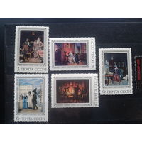 1976. Живопись Павла Федотова**, полная серия