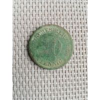 10 пфеннигов 1876 года с рубля!