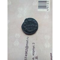 Деньга 1819 года красивая