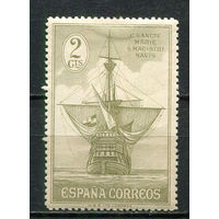 Испания (Королевство) - 1930 - Парусник 2С - [Mi.503] - 1 марка. MH.  (Лот 2Jw)-T9P1