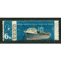 Краборыбоконсервный плавучий завод. 1967