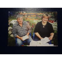 Календарик 2004 г.  КФХ АгроСам.