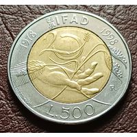 Италия 500 лир, 1998 20 лет IFAD    ( 2-8-1 )
