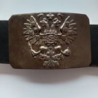Пряжка ПМВ РИА орлянка , ремень кожа