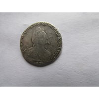 МОНЕТА ГРИВЕННИК 1796. СОСТОЯНИЕ!