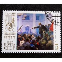 Марка СССР 1987 год 70 лет Октября
