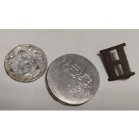 Находка три предмета