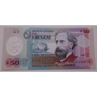 Уругвай 50 песо 2020 года UNC