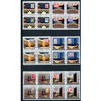 Бурунди - 1977г. - 25 лет почтовому управлению ООН - 24 марки - 6 квартов - полная серия, гашёные с клеем [Mi 1399 A - 1422 A]. #3-Bu-97-A-2