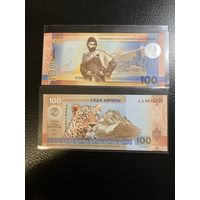 Южная Осетия, 100 заринов 2025 г., P-W1 (AA, персидский барс, поэт Коста Хетагуров), UNC