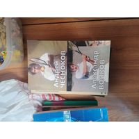 Теннис. Андрей Чесноков. Александр Волков.Москва. ФиС 1989год.