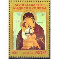 Россия 2025. икона Богоматерь Умиление. Музей имени Андрея Рублёва 1 марка (2939)