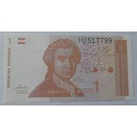 Хорватия 1 динар 1991 года UNC