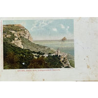 Открытка Крым Открытое письмо Вид из Байдарских ворот