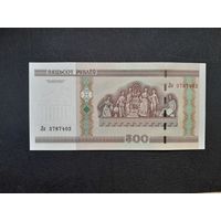 500 рублей 2000 года. Беларусь. Серия Ля. UNC