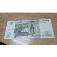 Россия, 10 рублей 1997 (2004) года,  серия ЭЗ, 2283105