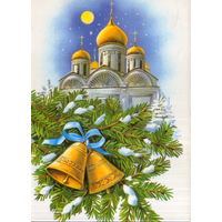 Подписанная открытка 1991г. "С Рождеством! Церковь" худ. Е. Куртенко