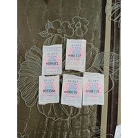 Билеты на автобус Жодино -2024 год( одни лотом -2024 год)