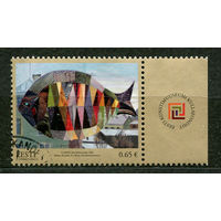 Современное искусство. Эстония. 2016. Полная серия 1 марка