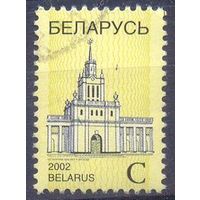 Беларусь стандарт