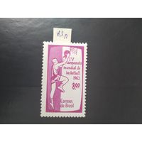 Бразилия 1963 баскетбол