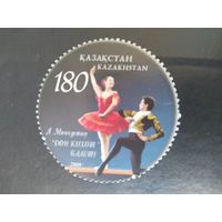 Казахстан  2009 (марка из блока)  балет