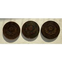 5 копеек 1924 года 3 шт