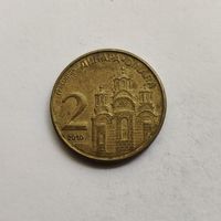 Сербия 2 динара 2010 г.