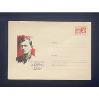СССР 1967 ХМК худ.Калита. Герой Советского Союза лейтенант Кижеватов.