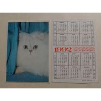 Карманный календарик. Котик.1992 год