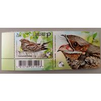 Обыкновенный козодой. Серия с купоном, 2021, Беларусь