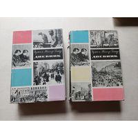 Гонкур де, Эдмон и Жюль Дневник. Записки о литературной жизни. Избранные страницы в 2-х томах  - III