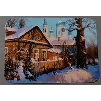 Домики. Картины  художника Владимира Жданова. Календарик, 2026