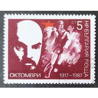 Болгария 1987 70л октября, Ленин, 1 из 2.