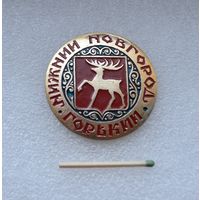 Нижний Новгород. Горький.