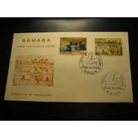 Испанская Сахара 1975 КПД, Живопись