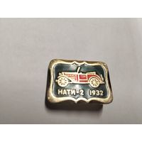 Автомобиль Нати-2 1932